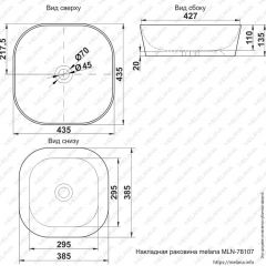 Раковина MELANA MLN-78107 (A420) в Тобольске - tobolsk.mebel24.online | фото 2