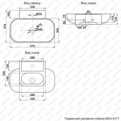 Раковина MELANA MLN-A171 в Тобольске - tobolsk.mebel24.online | фото 2