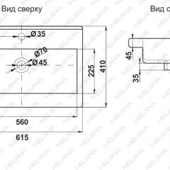 Раковина MELANA MLN-S60 Х (9393) в Тобольске - tobolsk.mebel24.online | фото 2