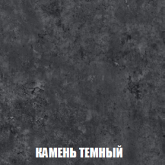 Шкаф 3-х створчатый МСП-1 (Дуб Золотой/Камень темный) в Тобольске - tobolsk.mebel24.online | фото 5