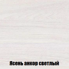 Шкаф 3-х створчатый МСП-1 (Ясень Анкор светлый) в Тобольске - tobolsk.mebel24.online | фото 4