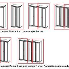 Шкаф 4-х створчатый (2+2) без зеркал Афина (караваджо) в Тобольске - tobolsk.mebel24.online | фото