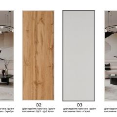 Шкаф-купе 1400 серии SOFT D1+D3+B2+PL1 (2 ящика+1штанга) профиль «Графит» в Тобольске - tobolsk.mebel24.online | фото 9