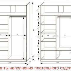 Шкаф-купе 1400 серии SOFT D6+D4+B2+PL2 (2 ящика+1штанга+1 полка) профиль «Капучино» в Тобольске - tobolsk.mebel24.online | фото 8