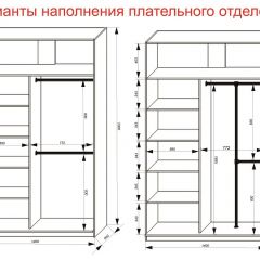 Шкаф-купе 1400 серии SOFT D6+D4+B2+PL2 (2 ящика+1штанга+1 полка) профиль «Капучино» в Тобольске - tobolsk.mebel24.online | фото 9