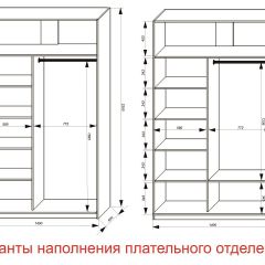 Шкаф-купе 1400 серии SOFT D6+D6+B2+PL3 (2 ящика+2штанги) профиль «Капучино» в Тобольске - tobolsk.mebel24.online | фото 7