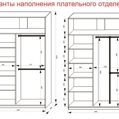 Шкаф-купе 1400 серии SOFT D6+D6+B2+PL3 (2 ящика+2штанги) профиль «Капучино» в Тобольске - tobolsk.mebel24.online | фото 8