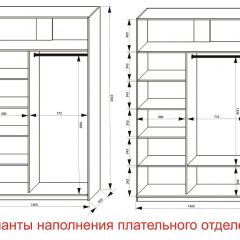 Шкаф-купе 1400 серии SOFT D8+D2+B2+PL4 (2 ящика+F обр.штанга) профиль «Графит» в Тобольске - tobolsk.mebel24.online | фото 8