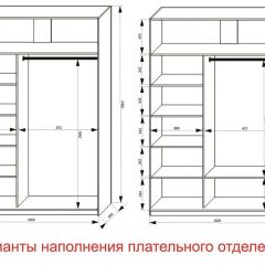 Шкаф-купе 1600 серии SOFT D1+D3+B2+PL1 (2 ящика+1штанга) профиль «Графит» в Тобольске - tobolsk.mebel24.online | фото 6