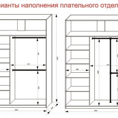 Шкаф-купе 1600 серии SOFT D1+D3+B2+PL1 (2 ящика+1штанга) профиль «Графит» в Тобольске - tobolsk.mebel24.online | фото 7