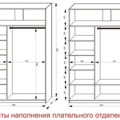 Шкаф-купе 1600 серии SOFT D6+D4+B2+PL2 (2 ящика+1штанга+1 полка) профиль «Капучино» в Тобольске - tobolsk.mebel24.online | фото 8