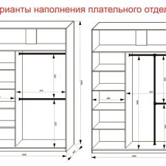 Шкаф-купе 1600 серии SOFT D6+D6+B2+PL3 (2 ящика+2штанги) профиль «Капучино» в Тобольске - tobolsk.mebel24.online | фото 7