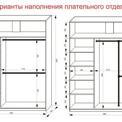 Шкаф-купе 1800 серии SOFT D1+D3+B2+PL1 (2 ящика+1штанга) профиль «Графит» в Тобольске - tobolsk.mebel24.online | фото 7