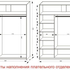 Шкаф-купе 1800 серии SOFT D6+D4+B2+PL2 (2 ящика+1штанга+1 полка) профиль «Капучино» в Тобольске - tobolsk.mebel24.online | фото 8