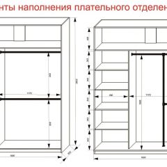 Шкаф-купе 1800 серии SOFT D6+D4+B2+PL2 (2 ящика+1штанга+1 полка) профиль «Капучино» в Тобольске - tobolsk.mebel24.online | фото 9