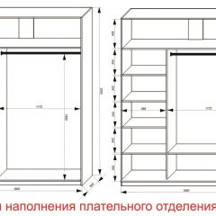 Шкаф-купе 1800 серии SOFT D8+D2+B2+PL4 (2 ящика+F обр.штанга) профиль «Графит» в Тобольске - tobolsk.mebel24.online | фото 7