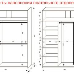 Шкаф-купе 1800 серии SOFT D8+D2+B2+PL4 (2 ящика+F обр.штанга) профиль «Графит» в Тобольске - tobolsk.mebel24.online | фото 8