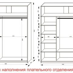 Шкаф-купе 1800 серии SOFT D8+D2+B2+PL4 (2 ящика+F обр.штанга) профиль «Капучино» в Тобольске - tobolsk.mebel24.online | фото 7