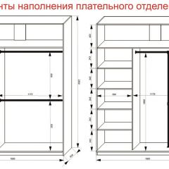 Шкаф-купе 1800 серии SOFT D8+D2+B2+PL4 (2 ящика+F обр.штанга) профиль «Капучино» в Тобольске - tobolsk.mebel24.online | фото 9