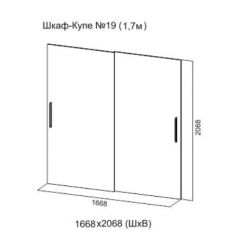 Шкаф-купе №19 Серия 3 Инфинити с зеркалами (1700) Ясень Анкор светлый в Тобольске - tobolsk.mebel24.online | фото 7