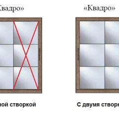 Шкаф-купе №19 Серия 3 Квадро (1700) Ясень Анкор светлый в Тобольске - tobolsk.mebel24.online | фото 3