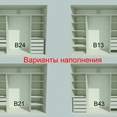 Шкаф-купе 2150 серии NEW CLASSIC K6Z+K1+K6+B22+PL1 (по 2 ящика лев/прав+1 штанга) профиль «Капучино» в Тобольске - tobolsk.mebel24.online | фото 7