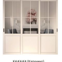 Шкаф-купе 2150 серии NEW CLASSIC K6Z+K1+K6+B22+PL1 (по 2 ящика лев/прав+1 штанга) профиль «Капучино» в Тобольске - tobolsk.mebel24.online | фото 16