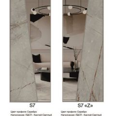 Шкаф-купе 2250 серии SILVER S5+S5+S5 B22+PL4 (по 2 ящика лев/прав+F обр.штанга) профиль «Серебро» в Тобольске - tobolsk.mebel24.online | фото 16