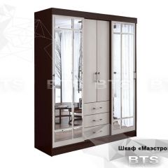 Шкаф-купе Маэстро (Венге/Лоредо) в Тобольске - tobolsk.mebel24.online | фото 2