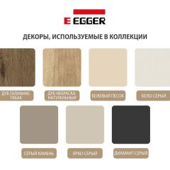 Шкаф СТАНДАРТ С2 2 ящика серия "ГЕСТИЯ" (Светло-серый/Дуб Небраска натуральный) 800*520*2300 в Тобольске - tobolsk.mebel24.online | фото 4