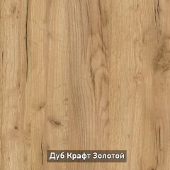 ВИРТОН 21 Шкаф-витрина в Тобольске - tobolsk.mebel24.online | фото 15