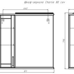 Шкаф-зеркало Charlie 80 Эл. левый Домино (DCh2502HZ) в Тобольске - tobolsk.mebel24.online | фото 8