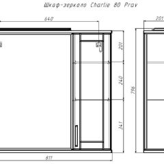 Шкаф-зеркало Charlie 80 Эл. правый Домино (DCh2503HZ) в Тобольске - tobolsk.mebel24.online | фото 9