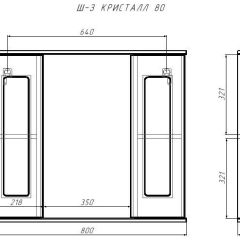 Шкаф-зеркало Кристалл 80 АЙСБЕРГ (DA1804HZ) в Тобольске - tobolsk.mebel24.online | фото 9