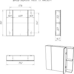 Шкаф-зеркало Мега 75 АЙСБЕРГ (DM4604HZ) в Тобольске - tobolsk.mebel24.online | фото 10