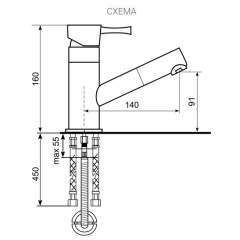 Смеситель ULGRAN U-009 в Тобольске - tobolsk.mebel24.online | фото 2