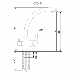 Смеситель ULGRAN U-017 в Тобольске - tobolsk.mebel24.online | фото 2