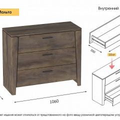 Спальный гарнитур  Мальта (Дуб Винтерберг) в Тобольске - tobolsk.mebel24.online | фото 5