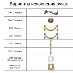 Спальный гарнитур Тиффани Premium черная/серебро в Тобольске - tobolsk.mebel24.online | фото 7