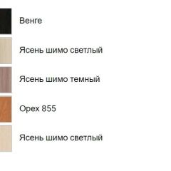Стеллаж-мини (универсальный с хромированными опорами) в Тобольске - tobolsk.mebel24.online | фото 3