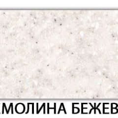 Стол-бабочка Бриз пластик Голубой шелк в Тобольске - tobolsk.mebel24.online | фото 37