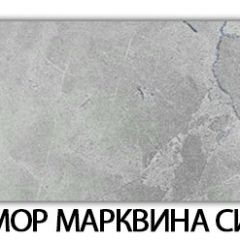 Стол-бабочка Бриз пластик Калакатта в Тобольске - tobolsk.mebel24.online | фото 16