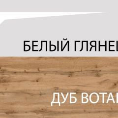 Стол журнальный ,TAURUS, цвет белыйдуб вотан в Тобольске - tobolsk.mebel24.online | фото