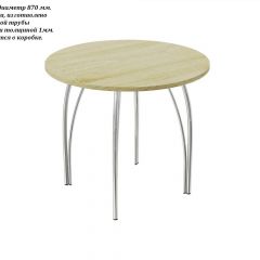 Стол круглый ЛДСП/ Хром ЧАЙКА (D870) в Тобольске - tobolsk.mebel24.online | фото 2