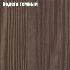 Стол круглый СИЭТЛ D800 (не раздвижной) в Тобольске - tobolsk.mebel24.online | фото 2