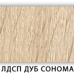 Стол кухонный Бриз лдсп ЛДСП Донской орех в Тобольске - tobolsk.mebel24.online | фото 5