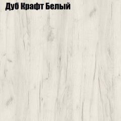 Стол ломберный ЛДСП раскладной без ящика (ЛДСП 1 кат.) в Тобольске - tobolsk.mebel24.online | фото 5