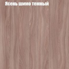 Стол ломберный ЛДСП раскладной без ящика (ЛДСП 1 кат.) в Тобольске - tobolsk.mebel24.online | фото 10