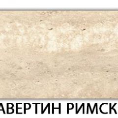 Стол обеденный Паук пластик Мрамор белый в Тобольске - tobolsk.mebel24.online | фото 37