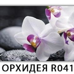 Стол Паук с фотопечатью Орхидея R041 в Тобольске - tobolsk.mebel24.online | фото 5